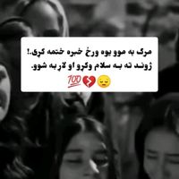 abdalbasiribrahimkhill