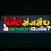 user266_ramaobabbr