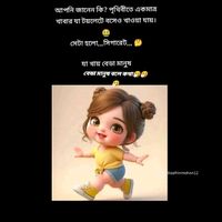 ochena_pakhi121