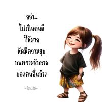 piss_0210