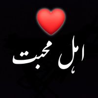 ahlay._.muhabbat