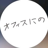 nino_honmon0