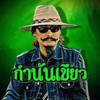 keawkeaw168